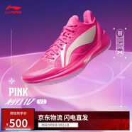 李寧利刃4 V2-Pink丨籃球鞋男鞋透氣穩(wěn)定輕量專業(yè)比賽鞋ABAU037