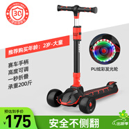 斯威（SWAY） 滑板車兒童 2-3-6-10-15歲寶寶大童滑滑車閃光輪折疊小孩踏板車 騎士黑-加寬閃光大輪+高度可調(diào)