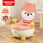 世紀(jì)寶貝（babyhood）兒童馬桶坐便器 嬰兒便尿盆 寶寶仿真小馬桶 113小狐貍款藕粉色