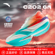 安踏（ANTA）C202 6代丨馬拉松碳板競(jìng)速跑鞋男女透氣減震耐磨輕便防滑運(yùn)動(dòng)鞋 【男款】紙莎白/淺綠/熒光艷紅-8 40.5 (250mm)