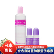 太陽(yáng)社（太陽(yáng)社）日本直郵 太陽(yáng)社玻尿酸原液 保濕補(bǔ)水鎖水 （80ml/瓶×１＋10ml/瓶×２）套裝  1套