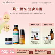 素姬谷胱甘肽美白精華液淡斑煥白提亮膚色保濕面部精華 美白精華液+積雪草保濕水+保濕霜