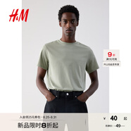 H&M男裝女裝T恤秋季透氣圓領(lǐng)短袖運動(dòng)上衣短袖內搭打底衫0685816 淺綠色 S 170/92