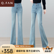恰凡（QIAFAN）質(zhì)感彈力高腰牛仔微喇長褲女2025春秋新款流行小個(gè)子九分喇叭褲子 淺藍(lán)色春秋款長褲 26 /S 建議85-96斤