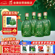 金徽 山水金徽·水 濃香型白酒 46度 500ml*4瓶 整箱裝 中秋送禮