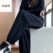 凱普蒂休閑褲女秋冬季韓版束腳女褲子新款百搭潮流學(xué)生衛褲顯瘦運動(dòng)褲女 黑色 M （95-105斤）