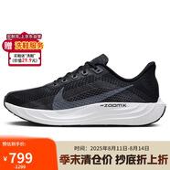 耐克NIKE跑步鞋男子減震PEGASUS PLUS運動鞋F(xiàn)Q7262-002黑42
