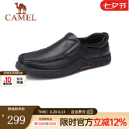 駱駝（CAMEL）男鞋商務(wù)休閑低幫套腳辦公爸爸皮鞋 G14A545711 黑色 38