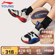 李寧童鞋兒童籃球鞋男大童全城8減震穩(wěn)定抗扭轉(zhuǎn)運(yùn)動鞋32YKBS114-13