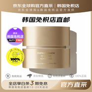 蘭芝（LANEIGE）【韓國(guó)免稅店直郵】蘭芝致美黃金水乳霜護(hù)膚套組保濕修護(hù)緊致抗皺 高效煥膚面霜50ml