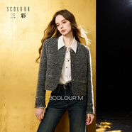 三彩2025冬季新款香風(fēng)呢大衣短款絎棉毛呢外套保暖寬松優(yōu)雅M 深邃灰 XL 170/92A