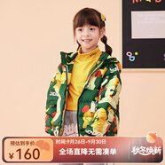 MQD童裝冬季男女童連帽羽絨服 墨綠 90