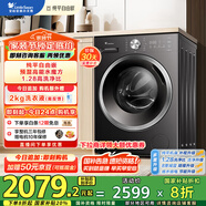 小天鵝（LittleSwan）滾筒洗衣機全自動家用【TG10V628T】水魔方 10公斤 以舊換新 一級能效 內(nèi)衣洗 家電國家補貼20%