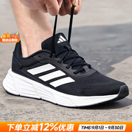 阿迪達(dá)斯（adidas）男鞋運(yùn)動(dòng)鞋 25秋新款低幫緩震耐磨休閑鞋輕便透氣網(wǎng)面時(shí)尚跑步鞋 7499/經(jīng)典黑白/GALAXY STEP 42 （內(nèi)長260mm）