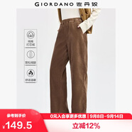 佐丹奴褲子女純棉復(fù)古燈芯絨闊腿褲慵懶風(fēng)松緊腰休閑褲女13412773
