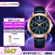 西鐵城（CITIZEN）手表男日韓表光動(dòng)能日星雙顯皮帶商務(wù)學(xué)生七夕節(jié)禮物BU4033-18L