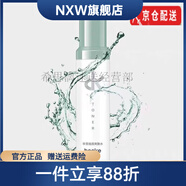 京營(yíng)甄選【官方直售】唯恩詩(shī)VENSE敏肌適用安膚霜四件套護膚品套裝爽膚水 畢克祛痘爽膚水150ml