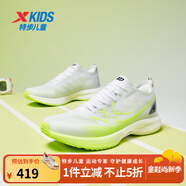 特步【特步100 2.0】兒童跑鞋男童中大童透氣防滑緩震系帶跑鞋 特步白/新熒光綠 39