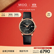 美度（MIDO）瑞士手表 貝倫賽麗系列 典藏款 商務(wù)休閑 自動機械皮帶男表