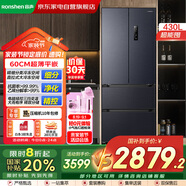 容聲（Ronshen）冰箱【新品】430L法式多門60cm超薄平嵌全空間凈化一級(jí)能效風(fēng)冷無霜大容量家用冰箱BCD-430WD1MPQL
