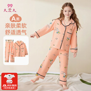 久愛(ài)久兒童睡衣套裝男童春秋季純棉小孩長(cháng)袖長(cháng)褲a類(lèi)全棉寶寶女孩家居服 舒適綿柔 翻領(lǐng)套裝 特價(jià)款小兔粉 120 （建議身高105-115cm）