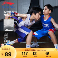 李寧（LI-NING）童裝兒童比賽套裝男小大童籃球無(wú)袖背心短褲專(zhuān)業(yè)套裝175YATV093-2