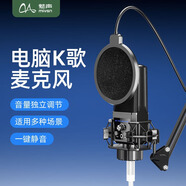 魅聲直播麥克風主播專用電腦降噪USB桌面臺式游戲電競錄音唱歌 MV3（懸臂款內(nèi)置音效送手機轉(zhuǎn)接器）