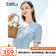 百圖betu女裝夏季新款連衣裙V領(lǐng)蕾絲小香風(fēng)X型連衣裙女2304T93 淺藍(lán) S