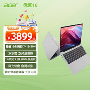 宏碁（acer）  優(yōu)躍16plus蜂鳥(niǎo)非凡商務(wù)辦公 學(xué)習網(wǎng)課 家用游戲 輕薄筆記本電腦 定制款 酷睿13代i7-13620H標壓處理器 16G內存+512G固態(tài)硬盤(pán)】