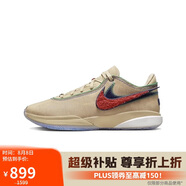 耐克（NIKE）男鞋夏款LeBron 20秋款減震耐磨籃球鞋 DV9089-200 40.5