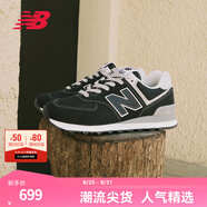NEW BALANCENB574官方休閑鞋男女鞋七夕夏季透氣復古拼接經(jīng)典百搭舒適運動(dòng)鞋 黑色 ML574EVB 36 (腳長(cháng)22cm尺碼詳詢(xún)客服)