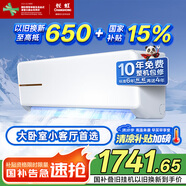 長(zhǎng)虹（CHANGHONG）空調(diào)大2匹新能效超省電變頻國(guó)家補(bǔ)貼20%空調(diào)家用客廳冷暖掛機(jī)空調(diào)KFR-51GW/ZDTCW2+R2以舊換新