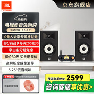 JBL STAGE A130發(fā)燒HIFI書架音箱木質(zhì)影院無源環(huán)繞客廳臥室茶室電視桌面組合音響播放器功放 【高配版】STAGE A130 復(fù)古功放套裝