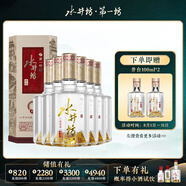 水井坊井臺 52度 濃香型白酒 52度 500mL 6瓶 贈品缺貨可后補 主圖會(huì )員活動(dòng)首頁(yè)參與