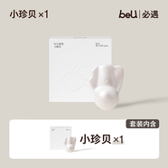 beU小珍貝項煉跳蛋自慰器女震動情趣點潮筆性用品玩具 小珍貝