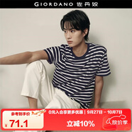 佐丹奴【韓國(guó)同款】?；晟滥屑兠迼l紋上衣圓領(lǐng)短袖T恤男01025563