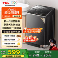 TCL 8公斤抗菌小型波輪洗衣機全自動家用V2R 一級能效 宿舍租房 家電國家補貼 以舊換新B80V2R