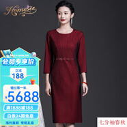 Homesee海外輕奢高端連衣裙喜婆婆婚宴裝旗袍高貴喜媽媽裝結(jié)婚禮服裝長(zhǎng)袖 七分袖款 M (建議85-100斤)