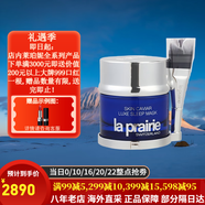 萊珀妮（La Prairie）萊伯妮反重力 眼霜套裝藍魚子精華 洗面奶 面霜 粉藍爽膚水 包稅 瓊貴睡眠面膜50ml