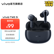 vivo TWS 3i 無(wú)線(xiàn)耳機 45h超長(cháng)時(shí)間續航 AI通話(huà)降噪 藍牙5.3穩定連接  入耳式藍牙耳機 手機通用 墨藍