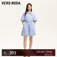 VEROMODA連衣裙女2025夏季新款松緊腰純色運動(dòng)風(fēng)連衣裙百搭減齡 耦合藍色 L