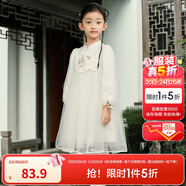 巴拉巴拉童裝女童裙子秋裝新中式國風(fēng)甜美寶寶大童連衣裙208324111006