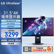 LG 32GS94U 31.5英寸 4K顯示器144Hz FastIPS 1ms HDR400  HDMI2.1 1000:1 L型底座 電腦顯示屏 