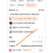 彩媛櫻真龍煙手機殼蘋(píng)果14華為mate60廣西iPhone15Promax起源OPPO小米13海韻vivo煙盒12白40白龍11龍30煙 其他機型請拍【其他手機型號】訂單備注機型 iPhone 14 Pro Max