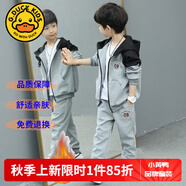 G.DUCKKIDS童裝男童春秋套裝運動(dòng)裝兒童衣服男大童秋冬季織帶外套褲子兩件套 08字母灰色【加絨款】 160 尺碼13~14歲【150-160cm】cm