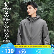 喬丹運動(dòng)外套男2025秋季連帽風(fēng)衣男休閑夾克三防戶(hù)外沖鋒運動(dòng)服男