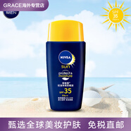 妮維雅（NIVEA）防曬霜男士控油凈爽防曬液50g SPF35 PA++控油保濕清爽面部 50g 正常規(guī)格