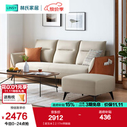 林氏家居科技布藝沙發(fā)客廳小戶(hù)型歐式沙發(fā)輕奢風(fēng)三人沙發(fā)現代簡(jiǎn)約家具S098 【甜玉米】2.17m帶腳踏