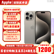 Apple【活動(dòng)限售款】蘋果15pro 蘋果15promax iPhone15pro Apple手機(jī) 15Pro原色鈦金屬 128GB【零首付+6期無息】
