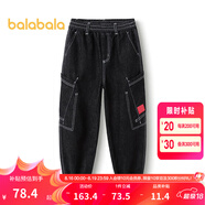 巴拉巴拉（BALABALA）男童褲子兒童牛仔褲秋裝大童長褲慢跑褲潮拜年服 牛仔水洗黑98201 160 cm